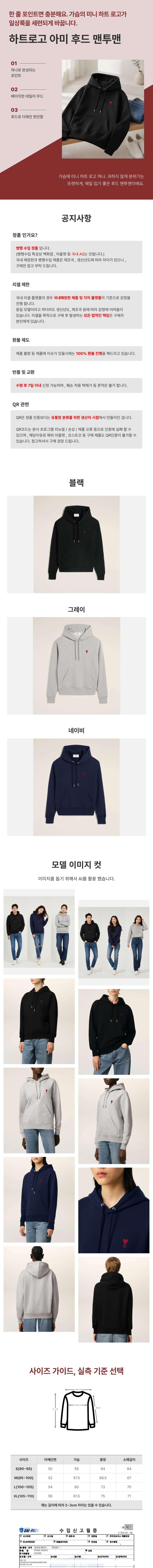 상품 상세 이미지