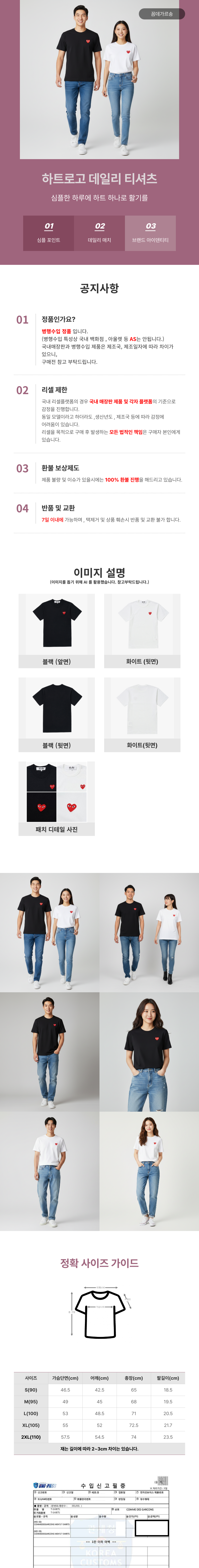 상품 상세 이미지